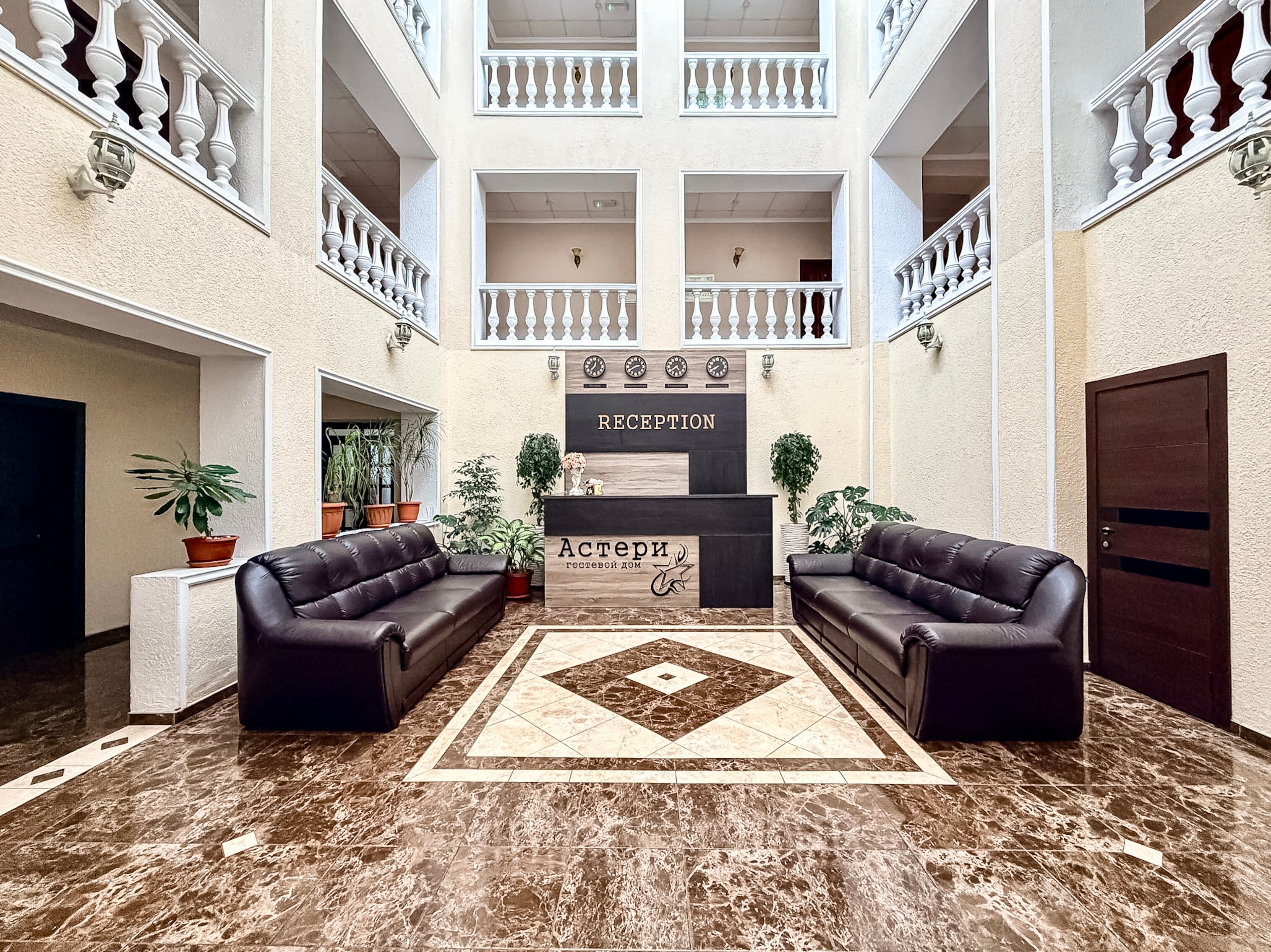 Фото Астери