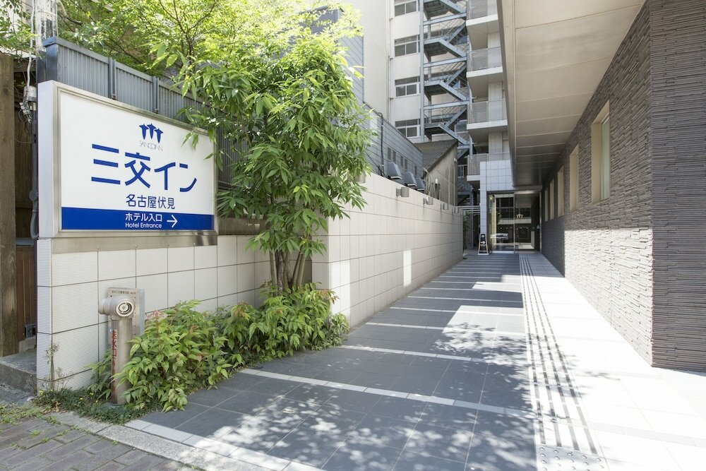 Фото Sanco Inn Nagoya Fushimi