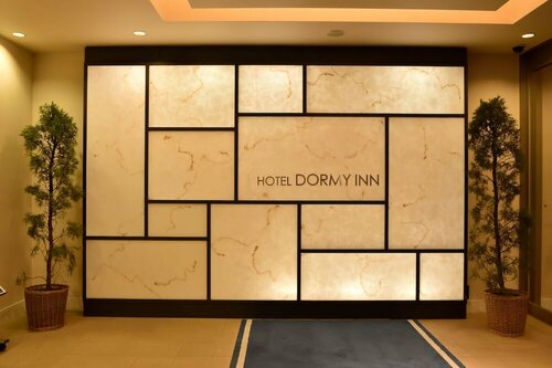 Гостиница Dormy Inn Obihiro в Обихиро