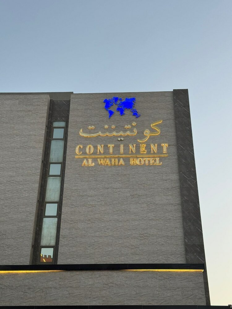 Фото Continent Hotel Al Waha Riyadh