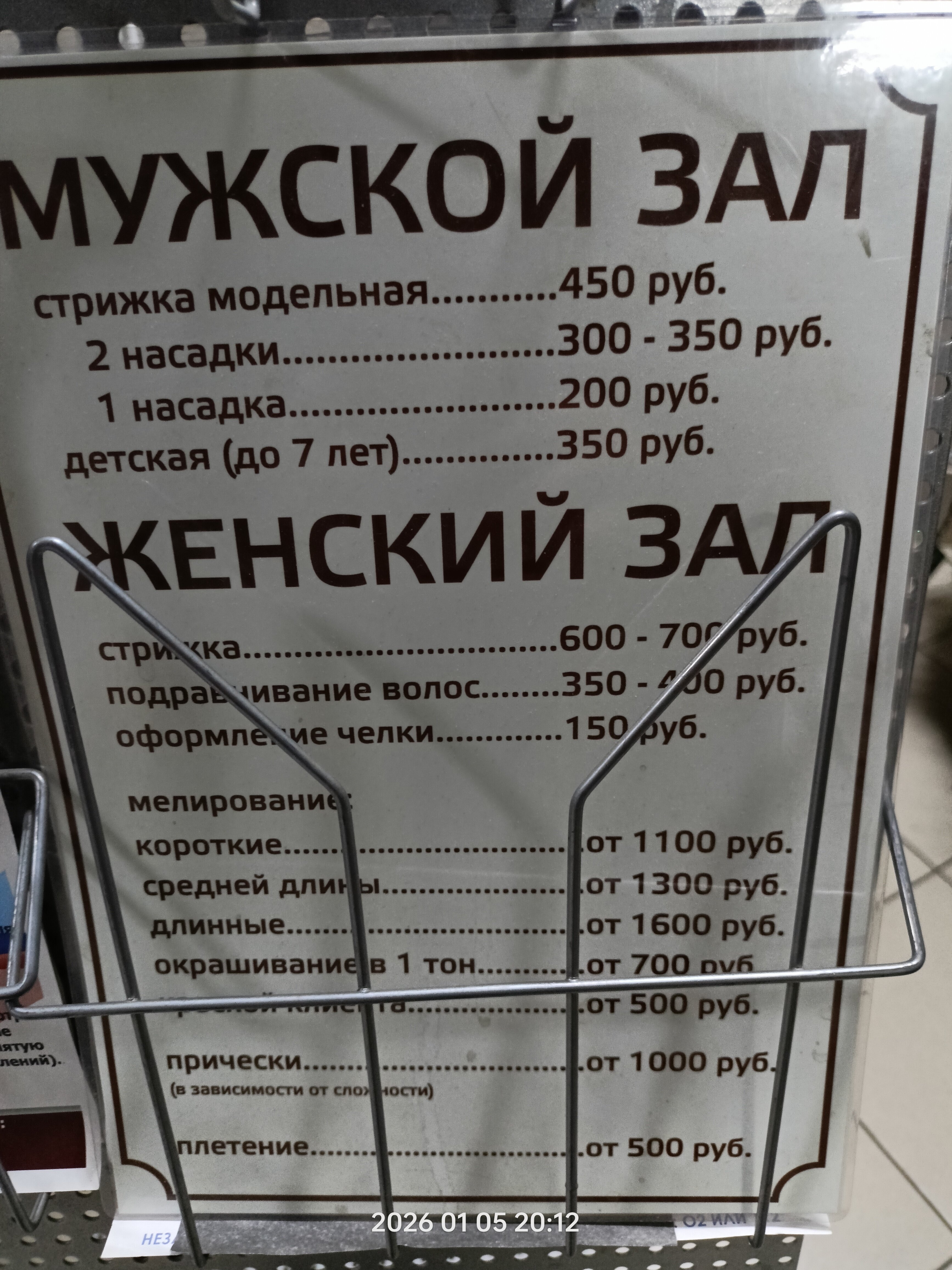Фото Гостиница Советская