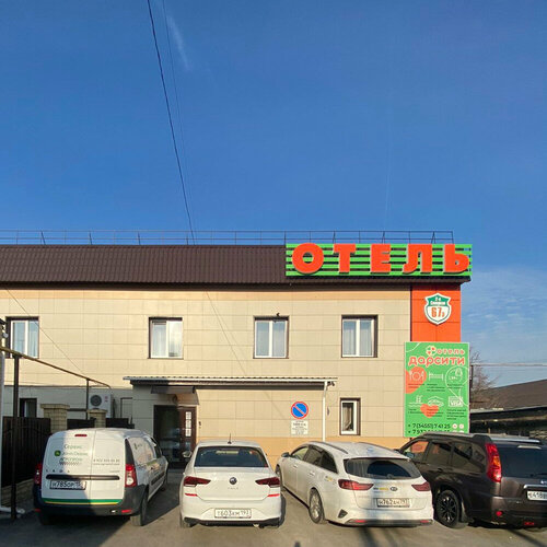 ДарСити  фото 1