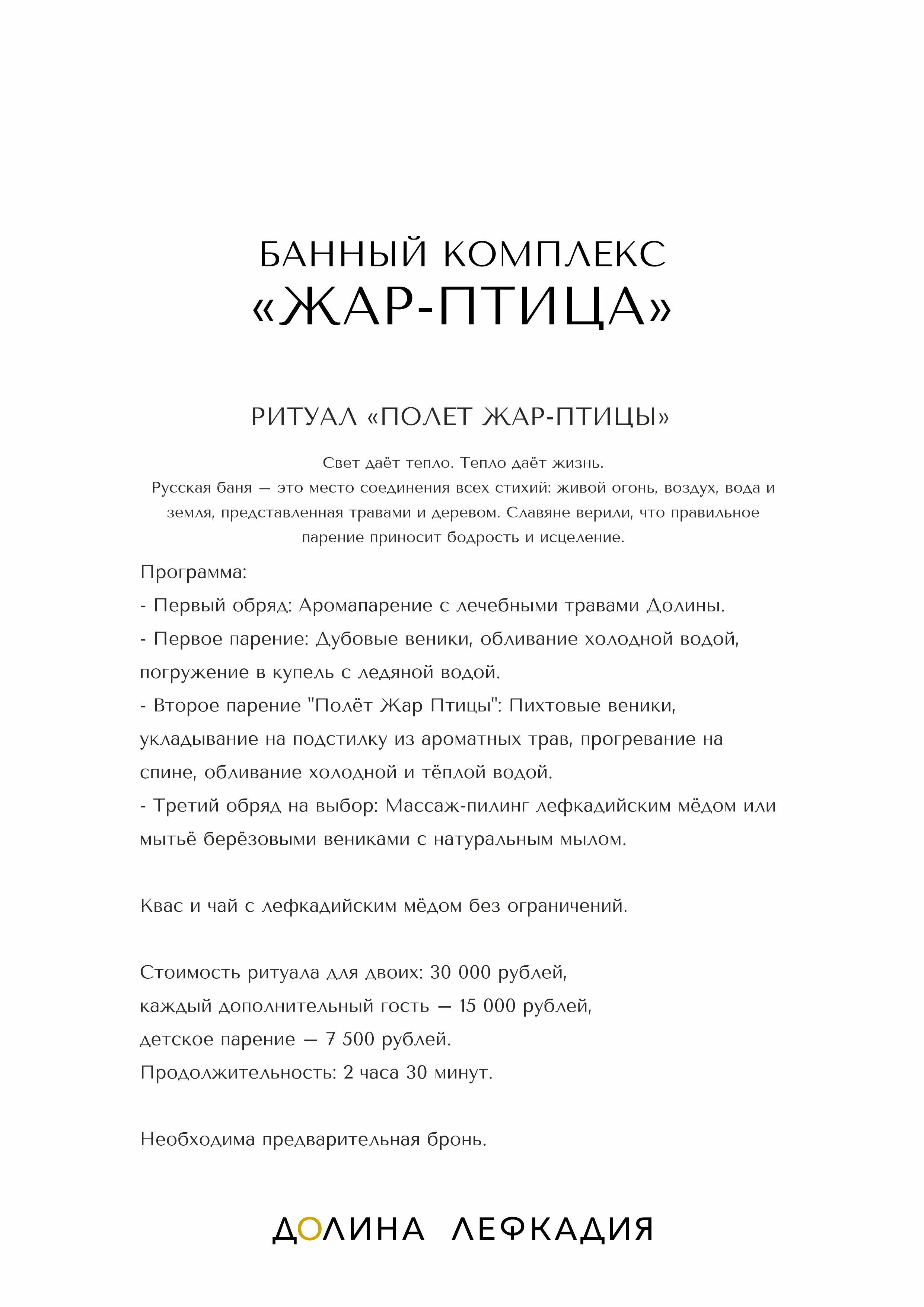 Фото Гермес