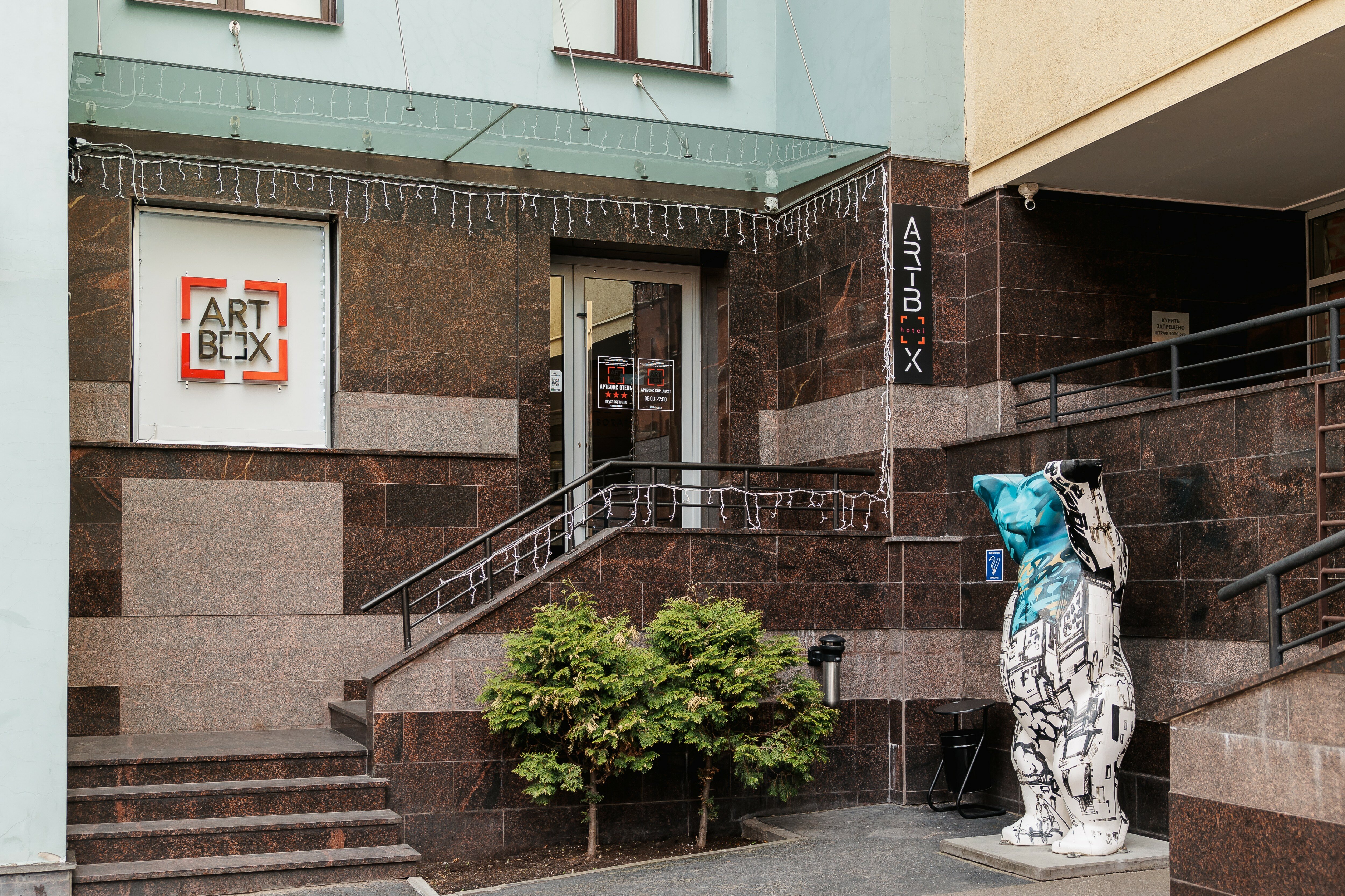 Фото отеля 3