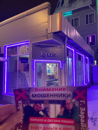 Гостиница Зарайск — фото 2