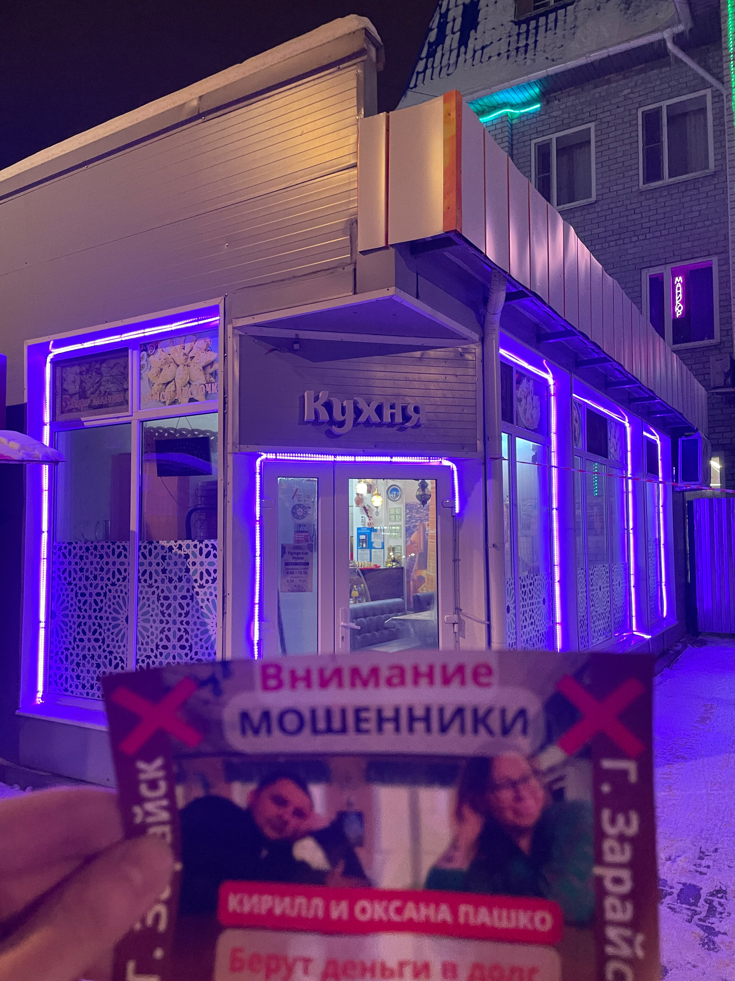 Фото Гостиница Зарайск