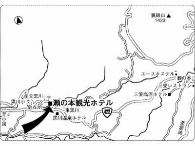 Гостиница Yukyou no hibiki Yusai в Префектуре Кумамото