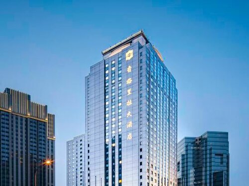 Гостиница Shangri-La Hotel Dalian в Даляне