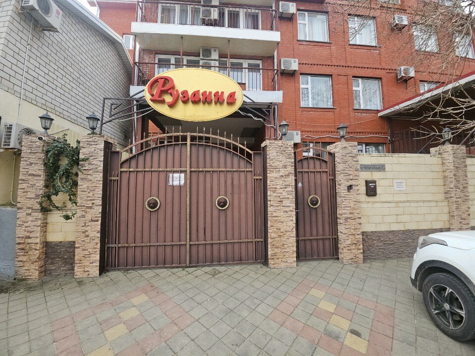 Фото Рузанна