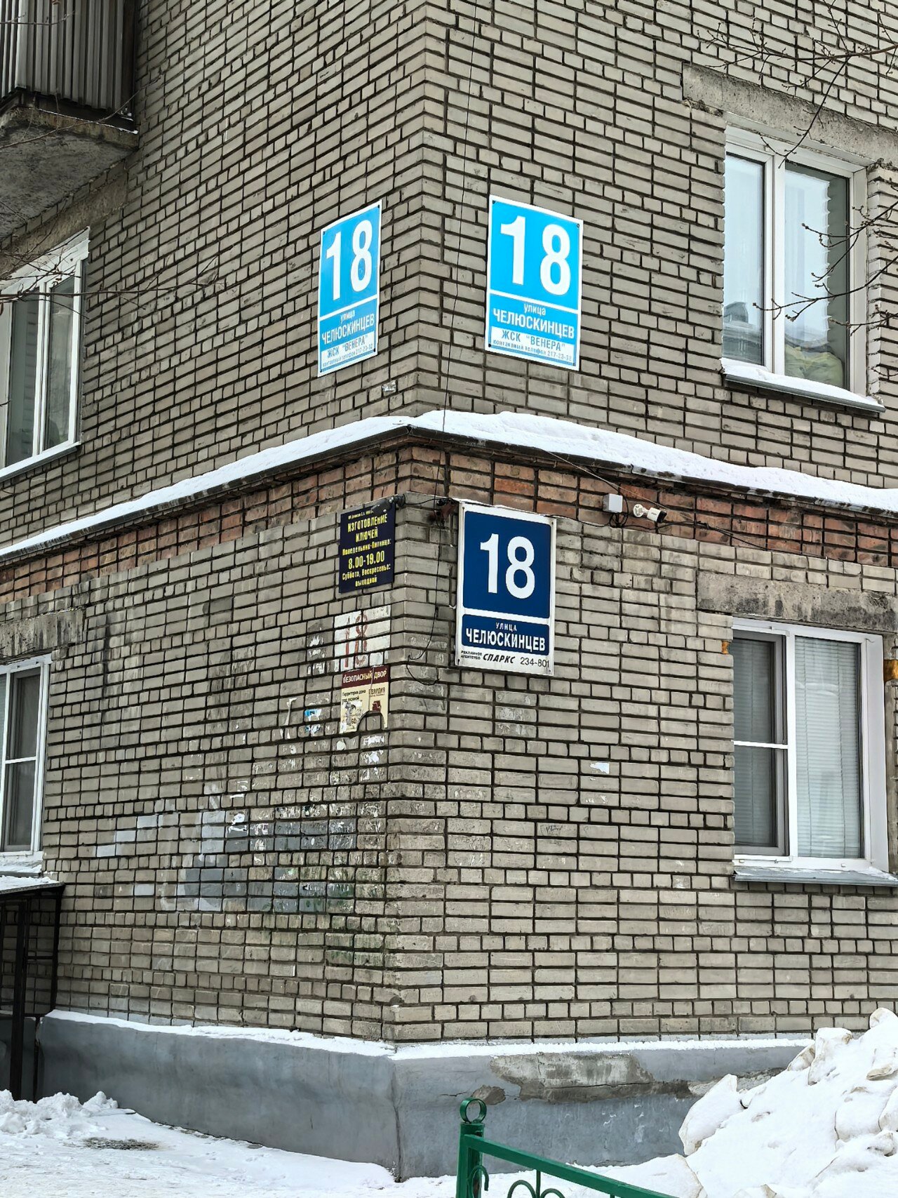 Фото Atmosfera Sna