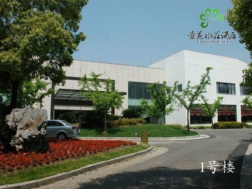 Jingyuan Shuizhuang Hotel