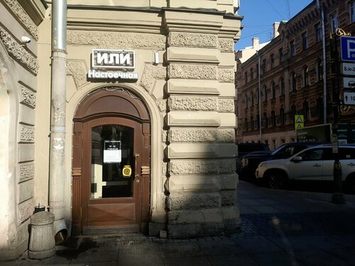 Гостиница Палитра  4.9* — фото 4