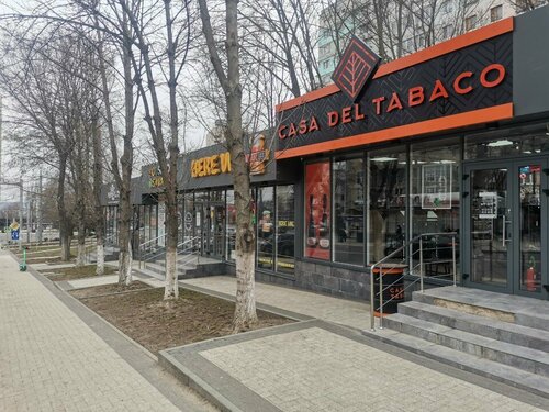 ske tobacco Tobacco