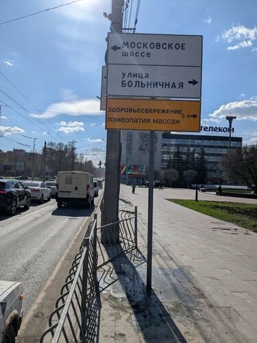 Снаружи