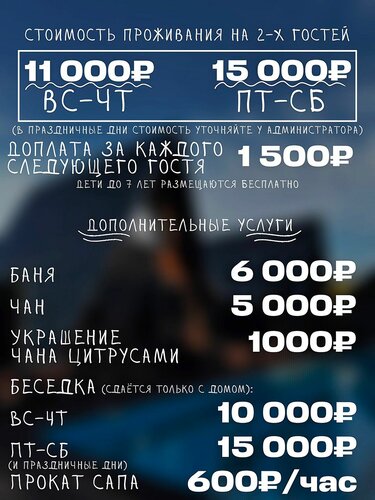 Лесное Озеро  фото 8