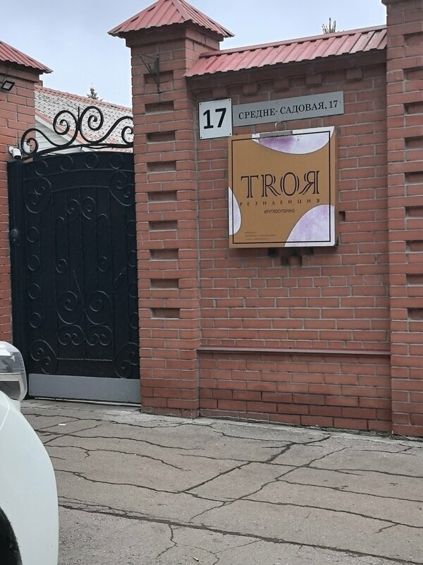 Резиденция Троя — фото 39
