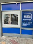 Vonka Elevator (Izmir, Karsiyaka District, Nergiz Neighborhood, Zeki Senoglu Street, 24A), lifts and equipment