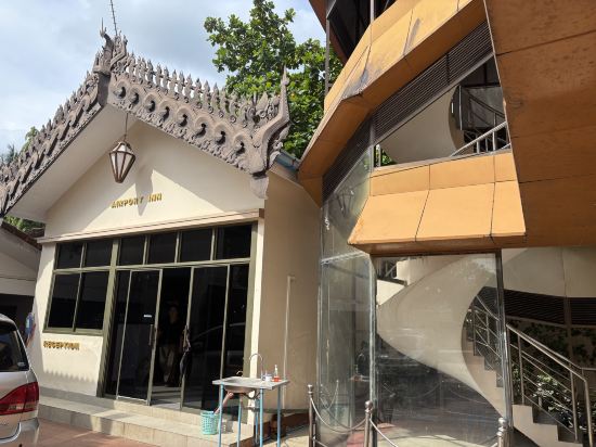 Фото Airport Inn