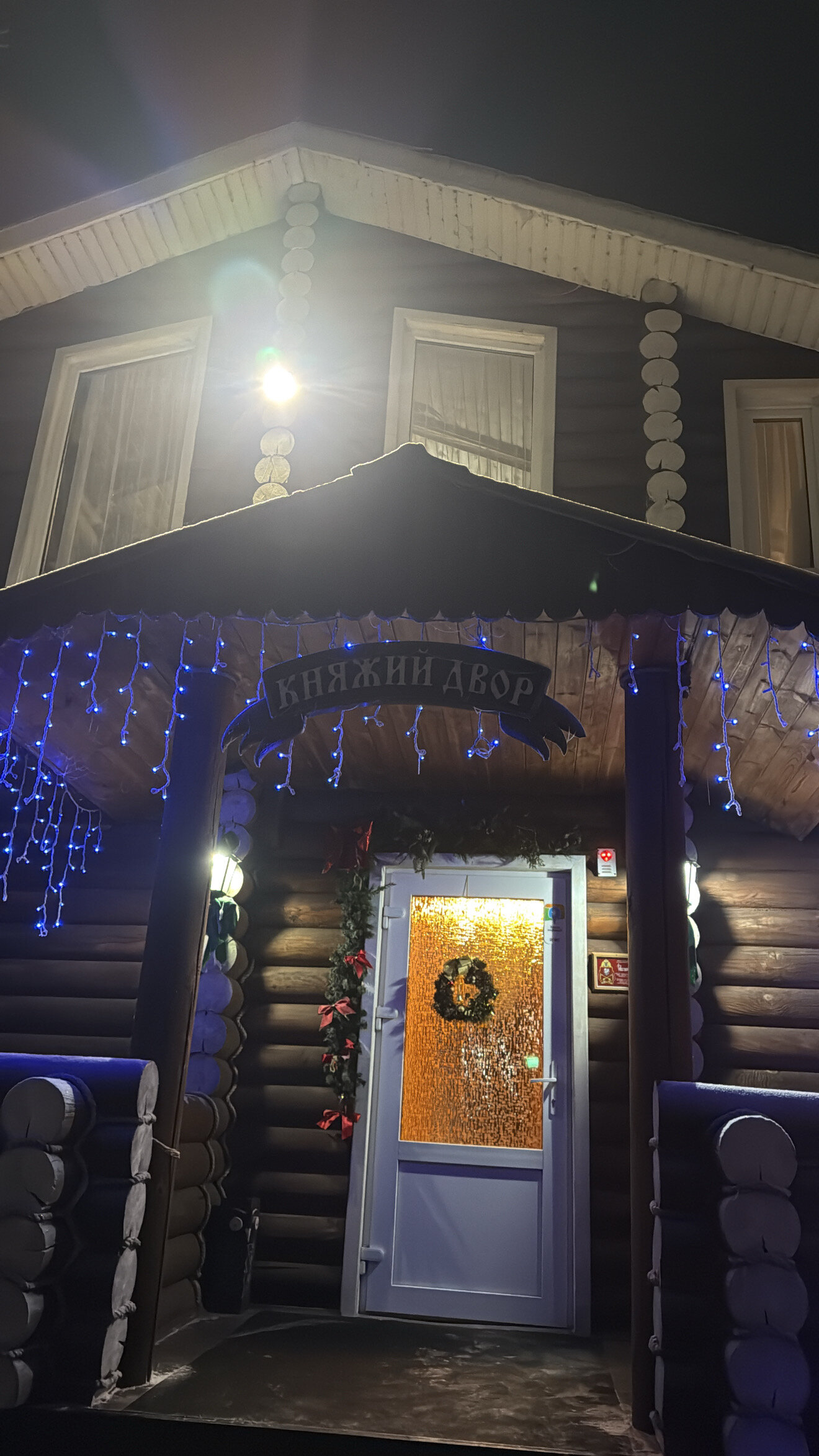 Фото Княжий двор