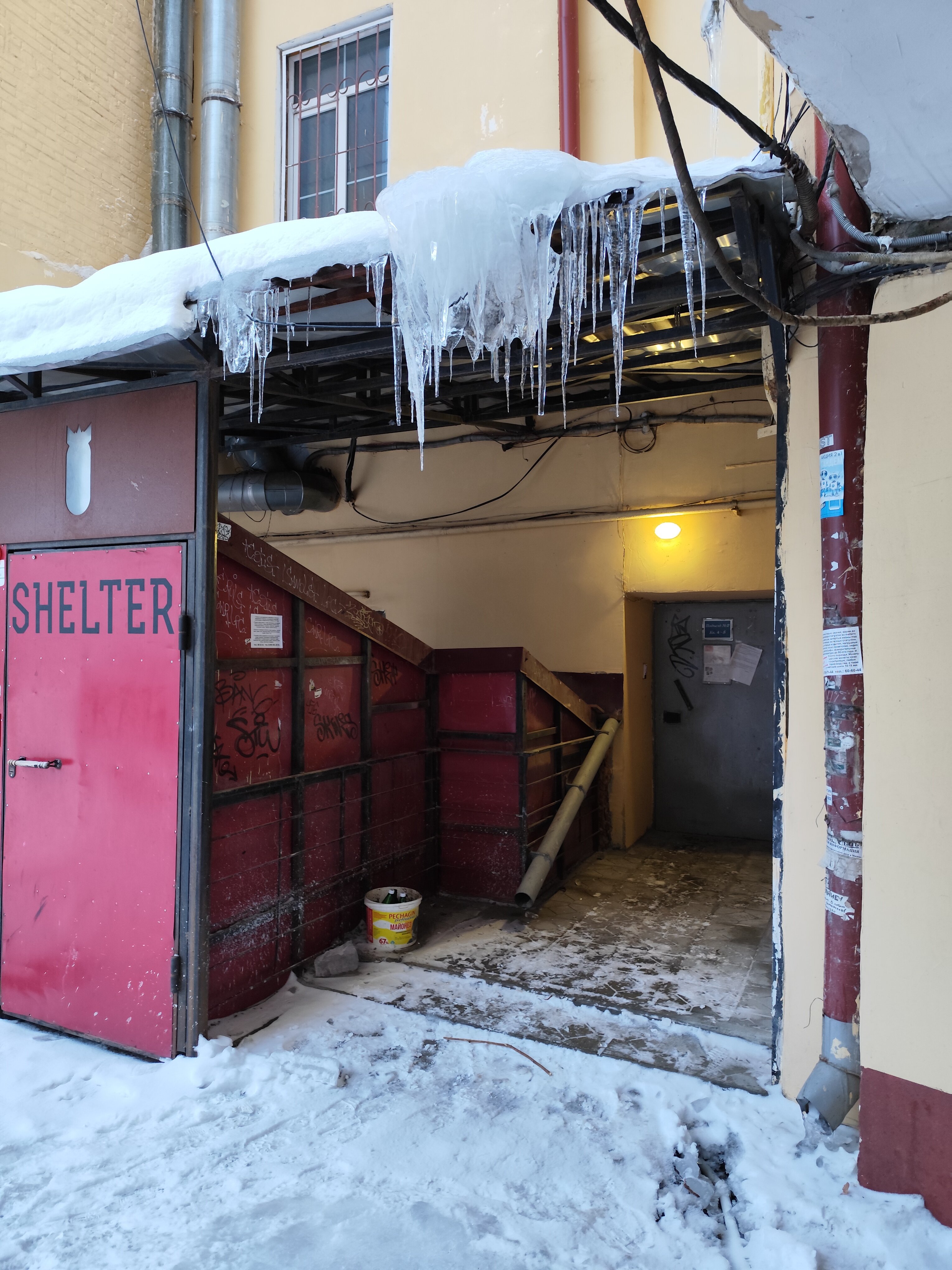 Фото В центре