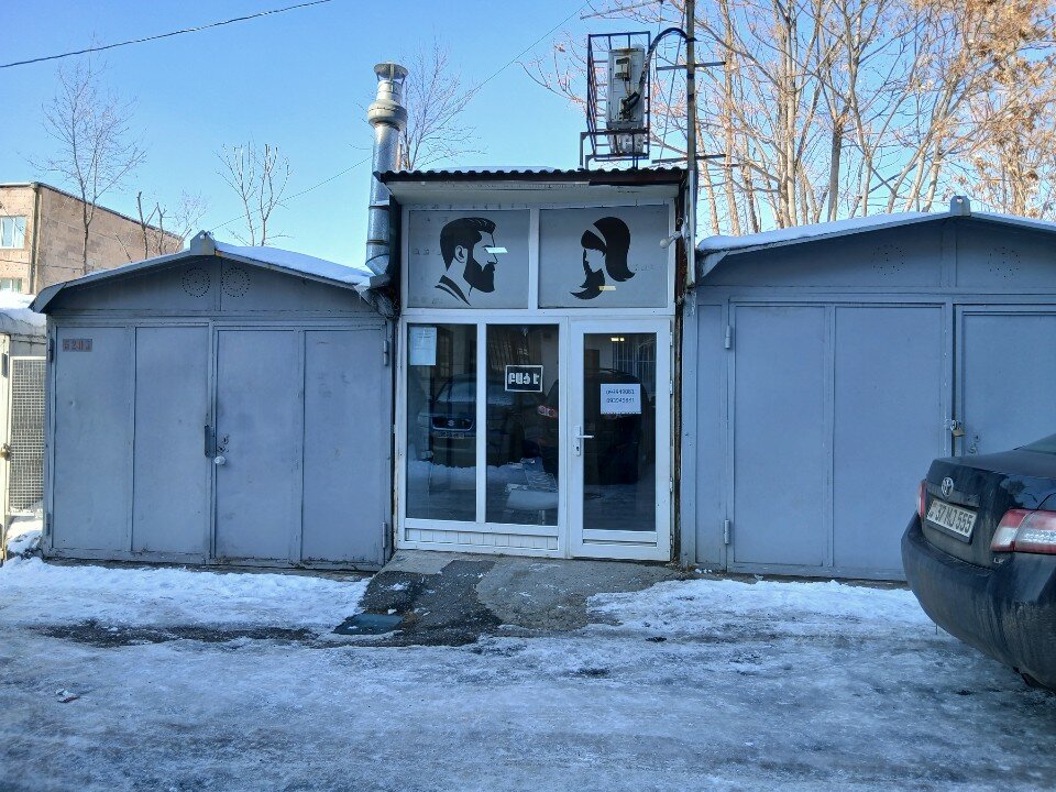 Парикмахерская