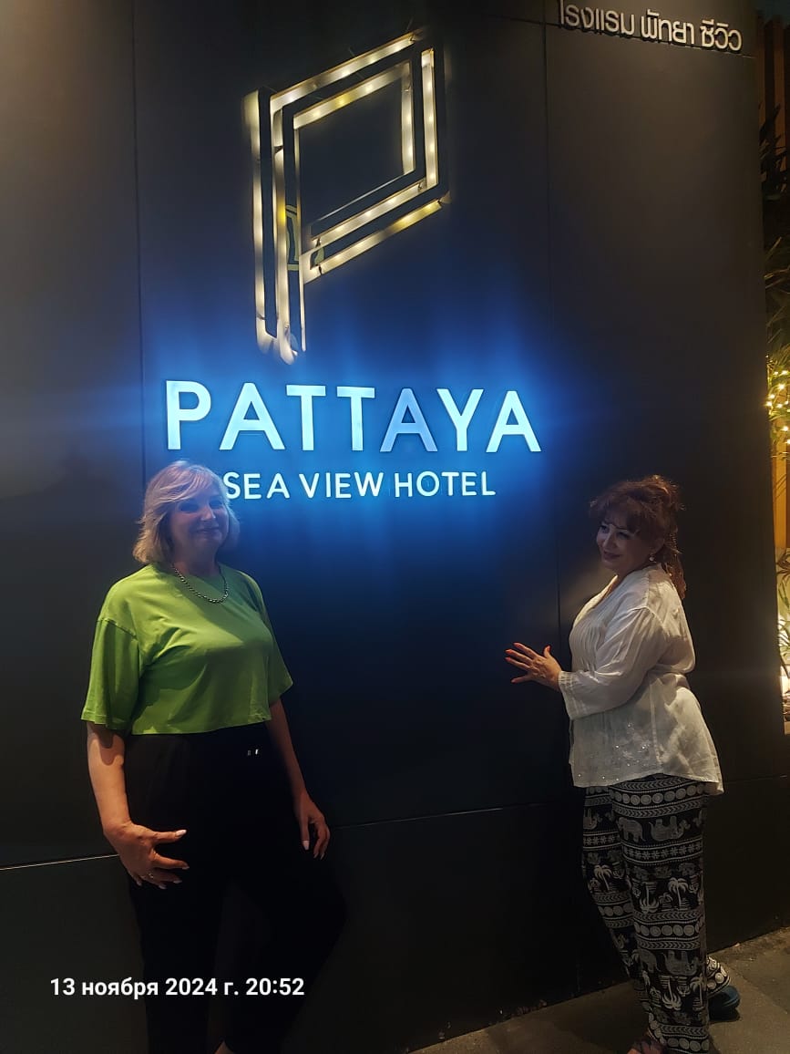 Фото Pattaya Sea View Hotel