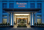 Ramada by Wyndham Zhangjiajie