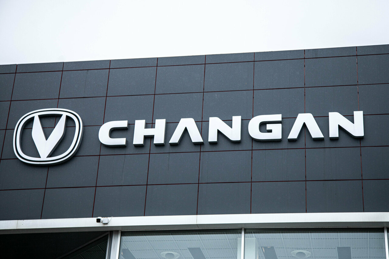 photo Чанган центр Автопрестиж