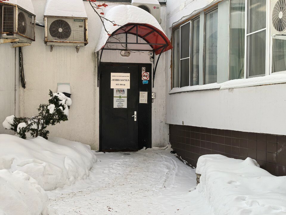 Фото Ленин