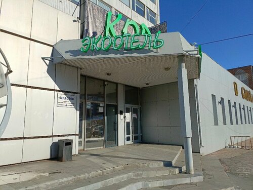 Пентхаус
