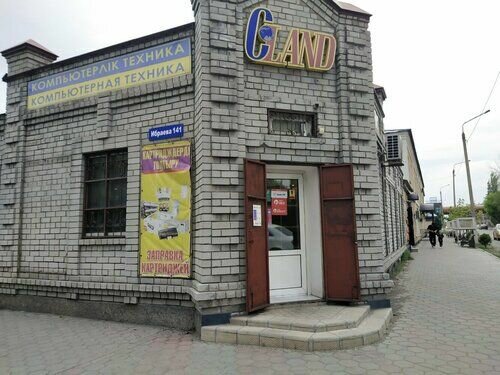 Computer store Computer Land, Semey, photo