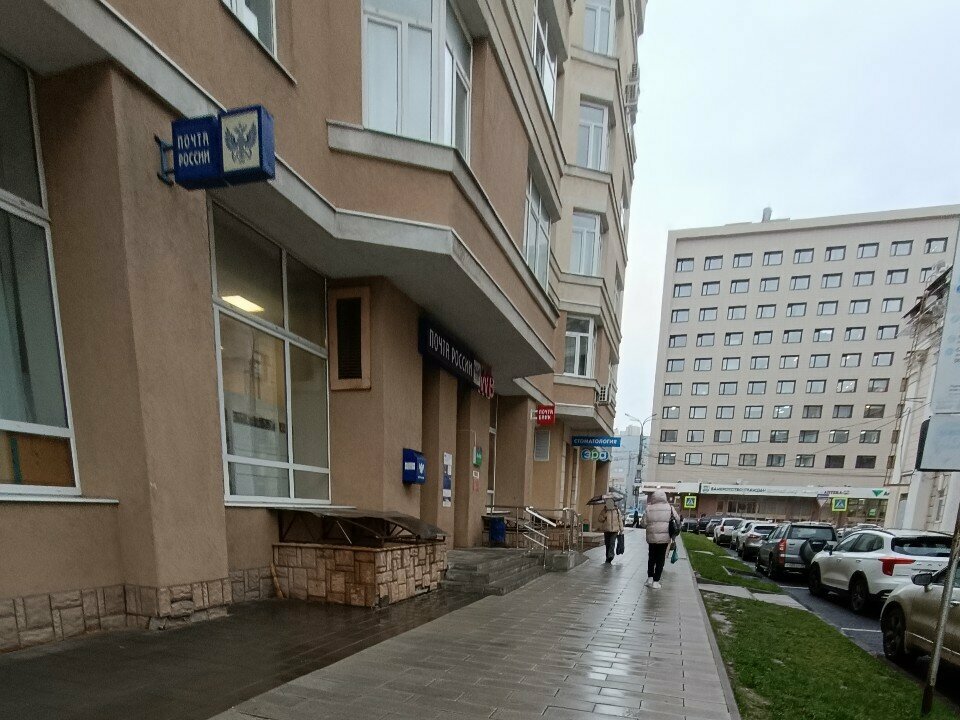 Point of delivery Avito, Voronezh, photo