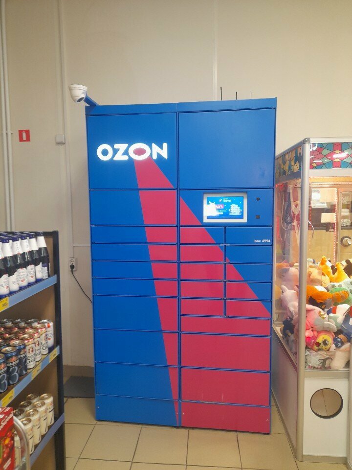 Parcel automat Ozon Box, Smolensk, photo