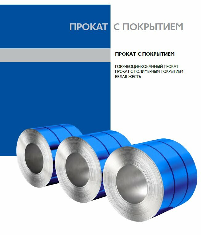 Ferrous metallurgy Торговый дом Азия-М, Chimkent, photo
