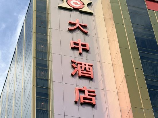 Фото Hotel Grand Central