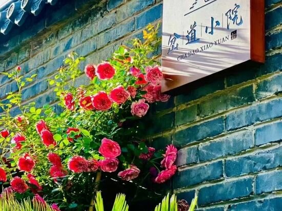 Fanni Chinese Inn, hotel, Direct-Controlled Municipality of Beijing ...