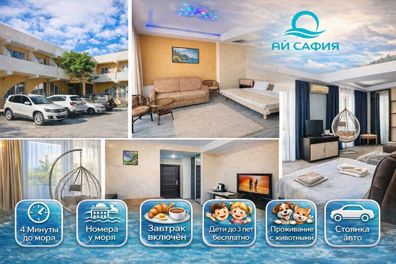 Фото отеля 5