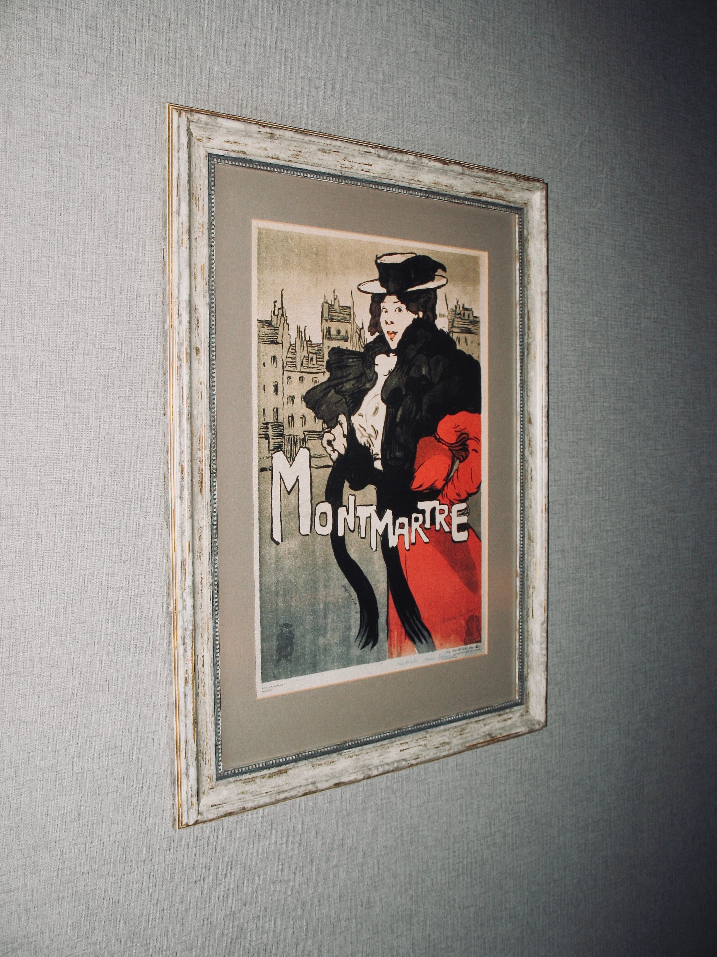 Фото Эридан