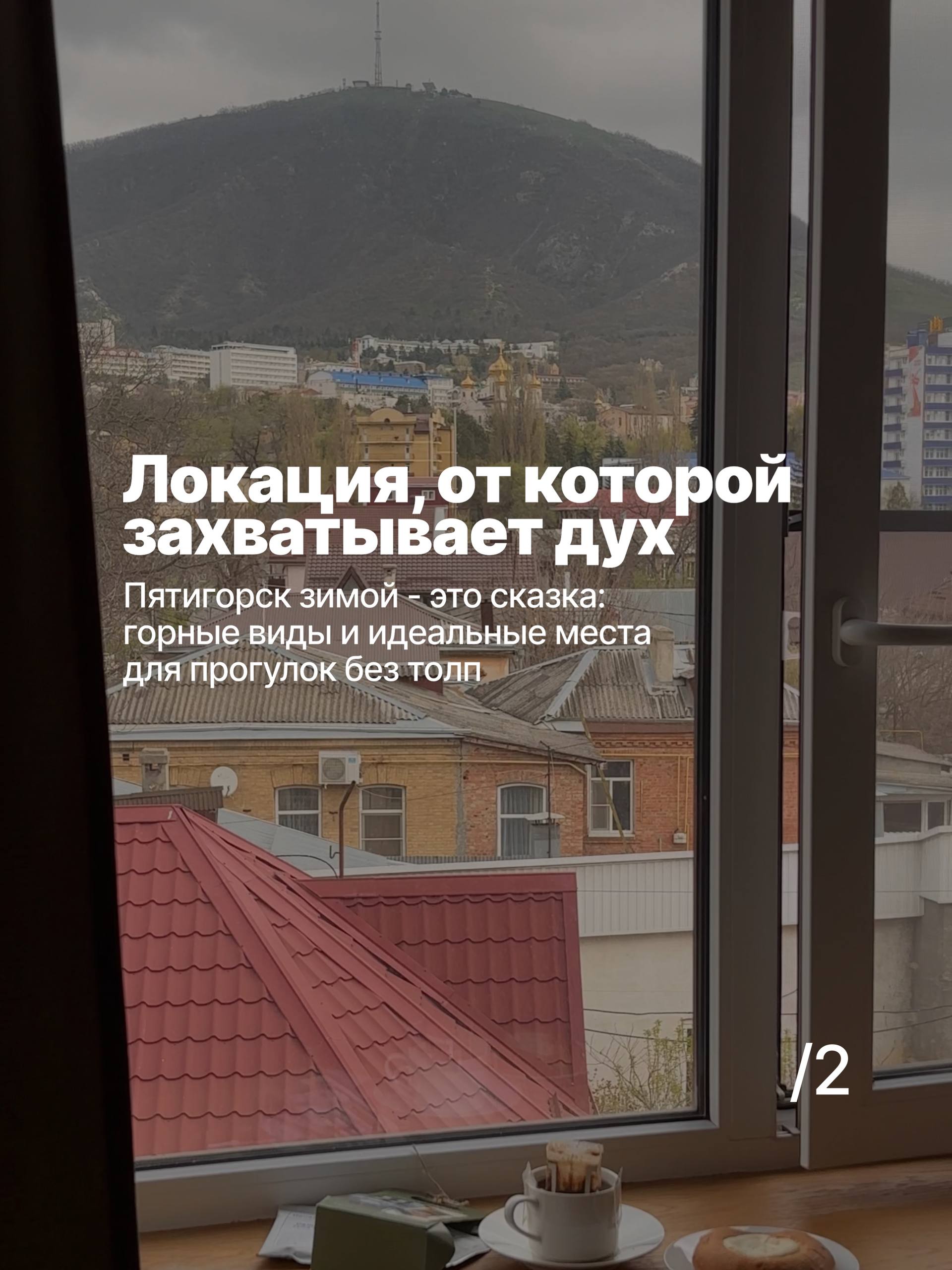 Фото Квартал 44