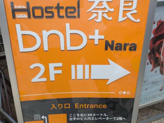 Фото Bnb+ Sarasa Nara - Hostel