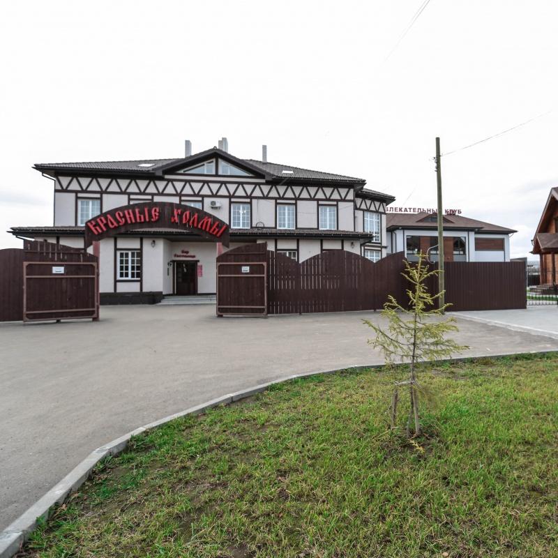 Фото Красные холмы