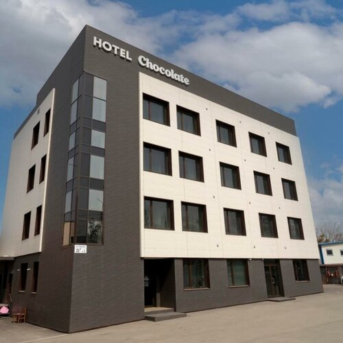 Гостиница Chocolate в Артемовском городском округе
