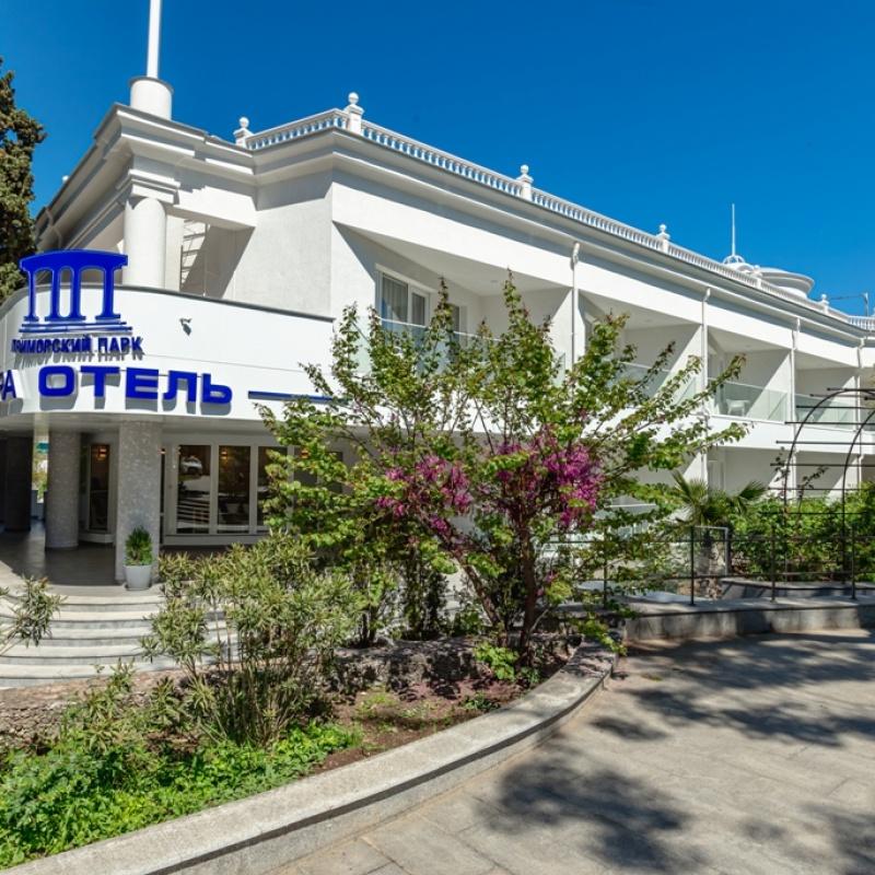 Фото SPA-отель Приморский Парк