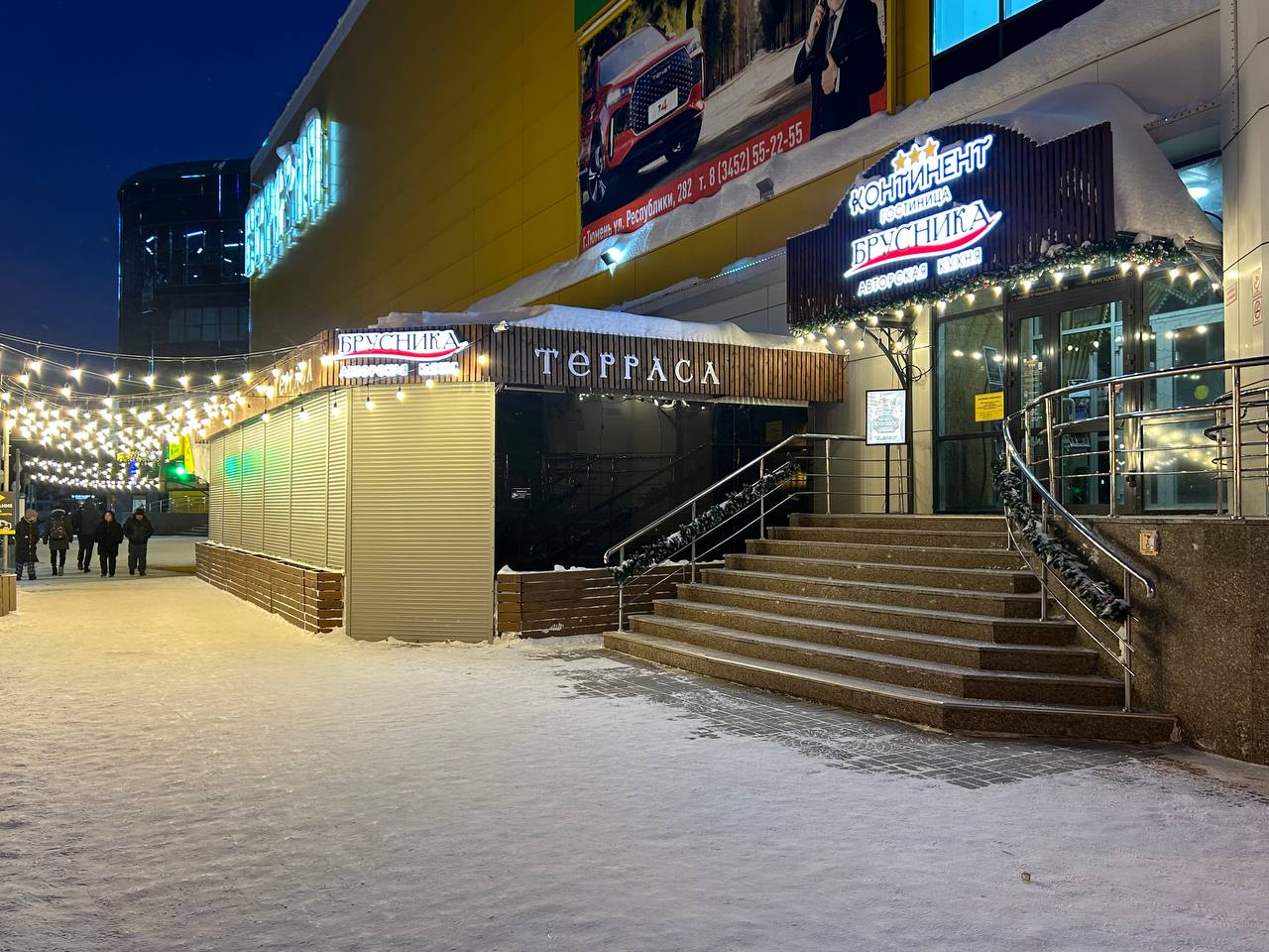 Фото Континент