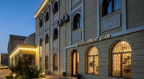 Гостиница Orient Star в Самарканде