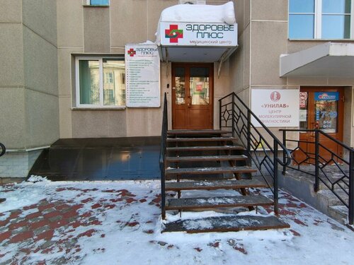 Вход