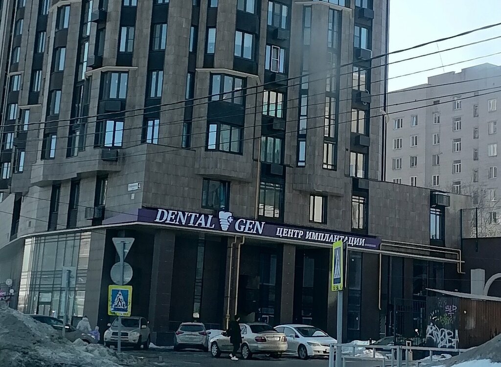 Dental Gen