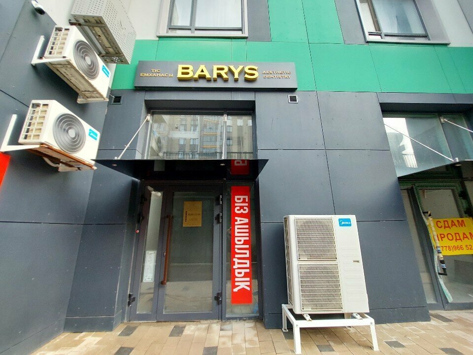 Dental clinic Barys, Astana, photo