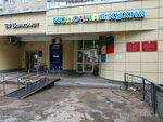 Центр детского и диетического питания (ulitsa Ferina, 12), baby feeding center