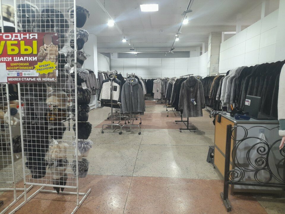 Fur and leather shop Шубы меха, Smolensk, photo
